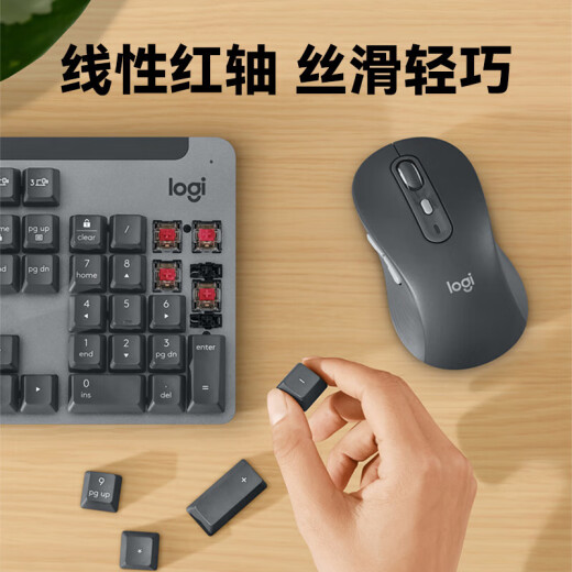 
Logitech (Logitech) preferred series K865 mechanical keyboard, wireless Bluetooth dual-mode keyboard (K845 upgraded model) 104 key full size, gaming, business office keyboard and mouse set, graphite black