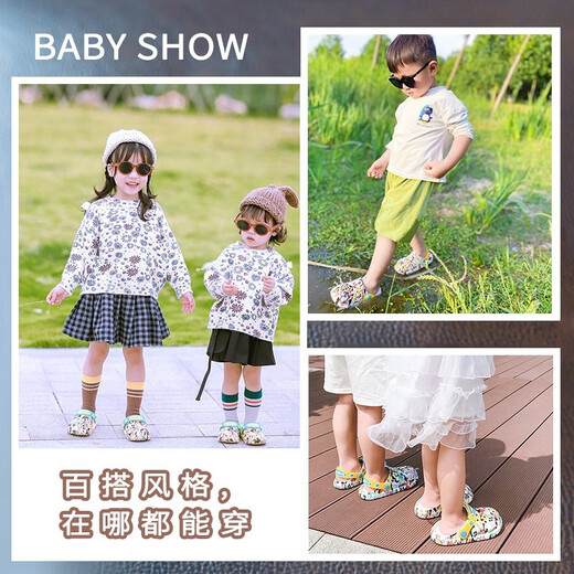 Babudou children's slippers boys and girls beach shoes baby sandals baby toddler hole shoes beige size 140