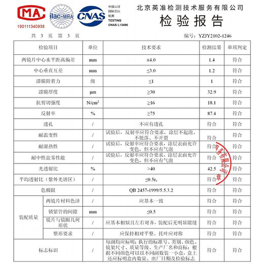 GARRAS太阳镜女士开车gm墨镜户外防晒紫外线瘦眼镜生日礼物送女友老婆 黑色 偏光