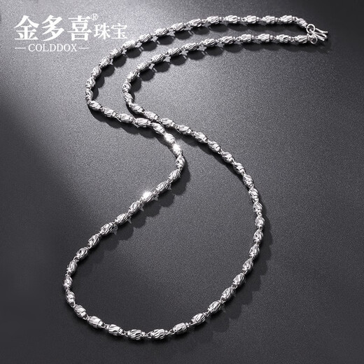 Jin Duoxi (COLDDOX) Chinese Valentine's Day gift necklace men's pt950 platinum necklace men's and women's platinum necklace olive bead necklace about 12.12 grams about 2.9mm about 48 cm