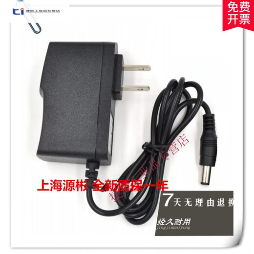 Dai Le Aige Gelang Q70Q69Q76Q78QQ22qQ63 square dance audio 9v universal charger 9V