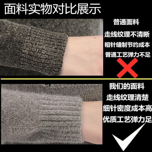 悦景圣冬季毛衣男时尚保暖加厚半高领打底毛衫青少年韩版帅气男士针织衫 686军绿色 XL 【120-135斤】
