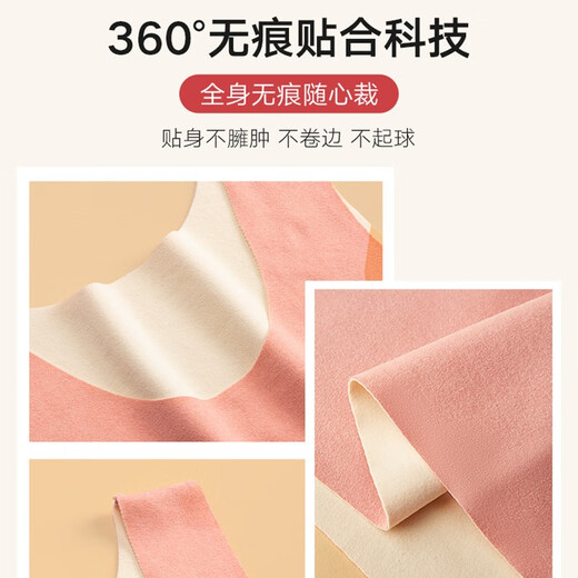 Yu Zhaolin 2-pack seamless thermal vest women's thin sling inner wear sleeveless brushed German velvet autumn and winter L