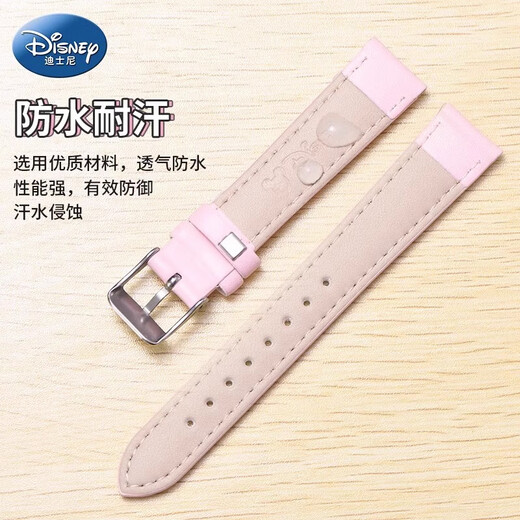 Disney (Disney) watch adapter strap universal accessories waterproof rubber ladies strap 16MM white belt