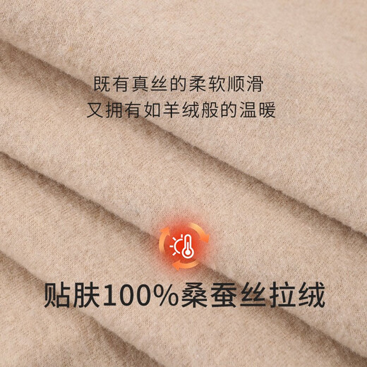 金三塔基础打底衣女真丝拉绒方领打底衫+打底裤NZFDD724+NZFDD901 米色-裤子 L