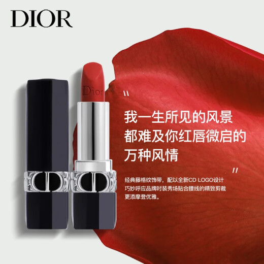 Dior Dior Lipstick New Fierce Blue Gold Lipstick Matte 999#3.5g (Lipstick Gift Box Lipstick Legend Zhenghong Birthday Gift)