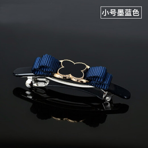 Case makeup Chinese Valentine's Day hairpin half-tied hairpin back of the head four-leaf clover one-word clip spring horizontal clip broken hairpin hair accessories hair accessories for women 1# small black