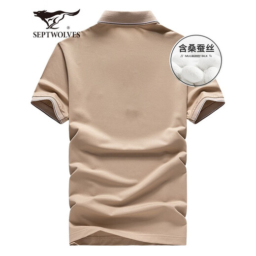 Camiseta de manga corta de siete lobo Camiseta de seda de verano para hombres Camisa de la base de polo de seda para hombres 5A Lapilla antibacteriana Short T Top 701 Caki-Tiansi Fabrica 185/100a/xxxl
