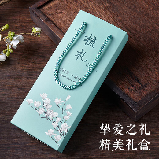淡朴牛角梳子生日礼物送教师节女老师实用有纪念意义高端精致高档礼盒
