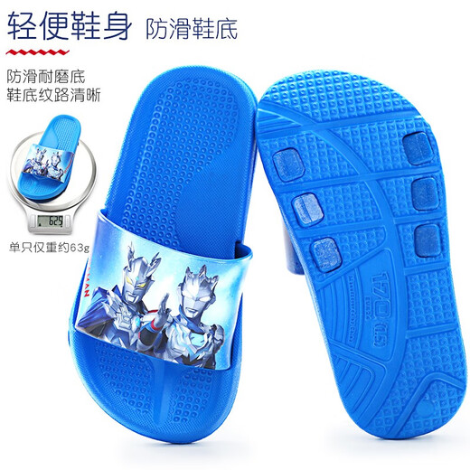 ULTRAMAN children's slippers summer Ultraman boys' slippers summer baby indoor non-slip children's bath boys home shoes 75 sapphire blue 28 yards / inner length 18cm