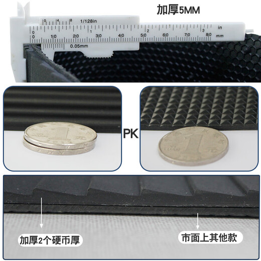 Mole pads are suitable for Yadi Speedy Power Edition electric vehicle rubber foot pads modified wear-resistant waterproof cartoon pads TDT1283Z new rubber apricot leaf model