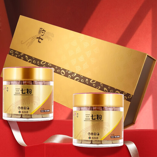 Yunnan Baiyao Leopard 737 Pulver 120 g Unabhängige Verpackung