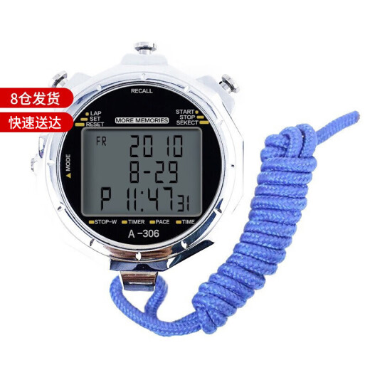 Tiger stopwatch electronic stopwatch timer engraved 3 rows 100 lanes sports fitness running track and field training competition referee coach student