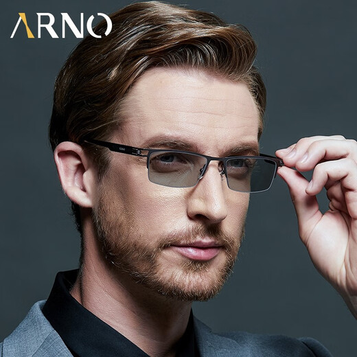 
ARNO FOCUS ON YOUR EYES reading glasses for men, long and near, imported from Germany, automatic zoom color change elderly reading glasses A1050B 100 degrees