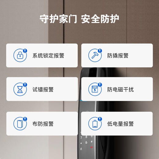 
Philips (PHILIPS) smart door lock fully automatic face recognition household security door password lock entry door electronic lock small blue shield 702F