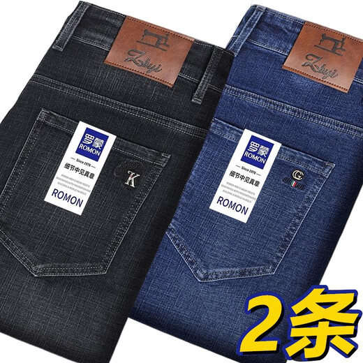 ROMON Men's Jeans Men's Autumn and Winter Business Casual Pants Men's Stretch Straight Men's Pants Thick Deep Straight Pants High Waist Black + Dark Blue Spring and Autumn Thick Style 34 Waist 2 feet 7 recommended 145-155 Jin Jin equals 0.5 kg