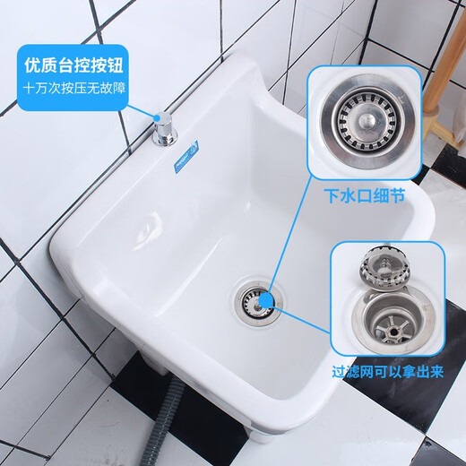 Rongjie automatic drain household large wash mop pool without dirty hands ceramic balcony desk control small bathroom square mop pool height No. 107 (length 42 width 38) + desk control anti-blocking