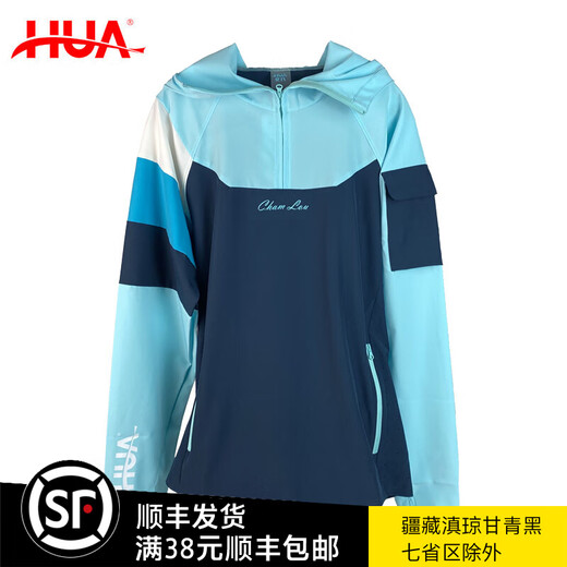 Huashi Zhanlu sun protection clothing new competitive competition clothing fishing clothing wind hoodie long-sleeved zipper type outdoor protective equipment black hat style L size