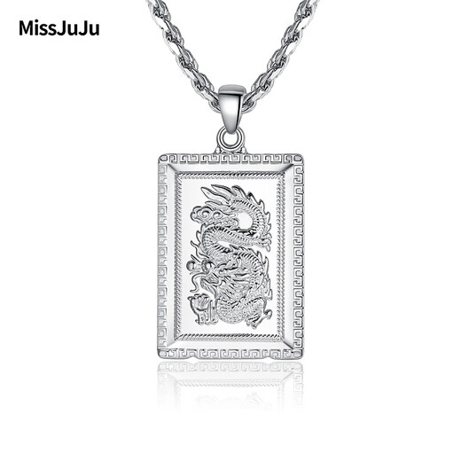Miss JuJu pt950 platinum pendant men's necklace platinum pendant square brand atmospheric men's zodiac game dragon play beads small size 3.6-3.8g + leather cord