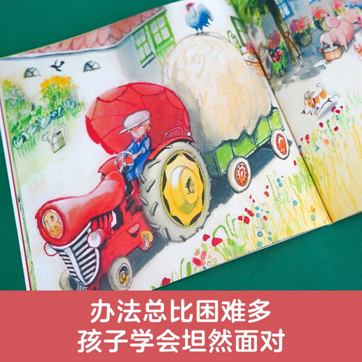 【京仓速发全新正版】总有好办法的弗莱迪 第二辑（全5册）[荷]泰德*范*利斯豪特海豚出版社