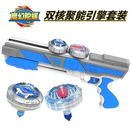 Lingdong Creative New Magic Gyro 6 manuel swing accéléré Gyro Magic Gyro Gun vs Gyro Gyro Gyro Gyro Yawu [1 pistolet + 2 Gyro 2 coups consécutifs]