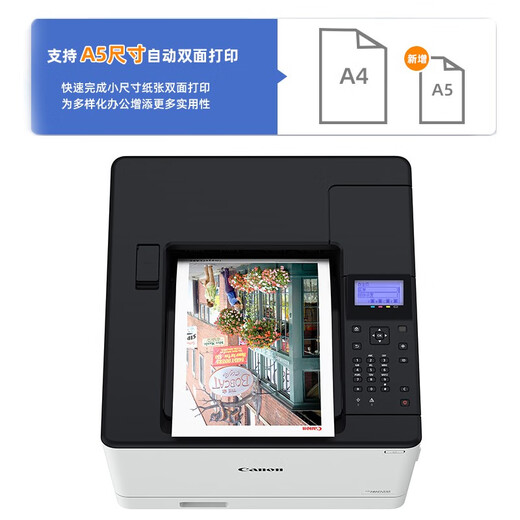 Canon LBP673-Serie Canon Color Laser-Drucker doppelseitiger kabelgebundener Wireless A4-Format LBP673CDN (verdrahtung + doppelseitiger Druck + 33 Seiten/Minute) Paket eins (Standard + hochwertige kompatible Black Toner-Patrate)