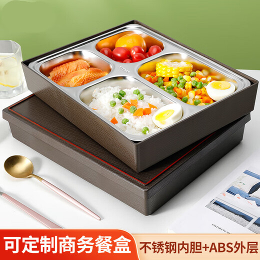 Mupson 304 stainless steel lunch box, insulated lunch box with lid, canteen compartmented fast food plate, lunch box, business lunch box, 304 lunch box, large deep five compartments, brown exterior