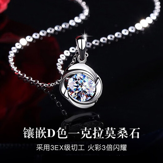 LAOLATU 999 platinum necklace for women PT950 platinum rose pendant light luxury Chinese Valentine's Day gift for girlfriend and wife 999 platinum necklace + pt950 moissanite pendant