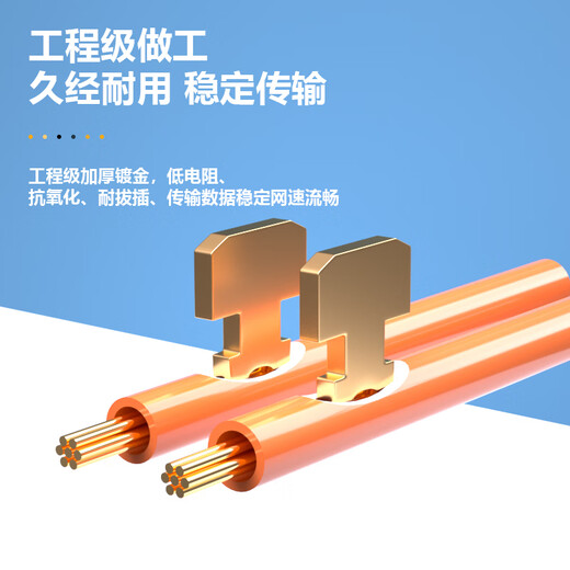 礼嘉 6P2C短体水晶头 纯铜镀金6P2C语音电话线接头 RJ11接口非屏蔽2芯语音电话线连接插头 10个装 LJ-2UTP10