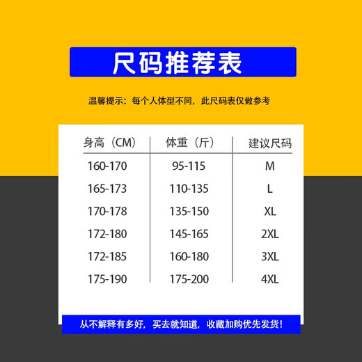 稻草人（MEXICAN）短裤男夏季时尚简约印花沙滩裤男装休闲运动五分裤潮 230黑色 XL