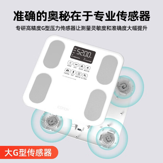 沃莱（ICOMON）智能体脂秤减肥专用精准家用充电体重体脂一体秤多项数据小型电子秤人体体重秤 充电款SO01【斤/公斤可切换】