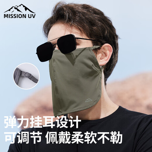 MISSION UV Ice Silk Sunscreen Mask for Men Cycling, Mountaineering and Fishing Summer Anti-UV Shade Breathable Full Face Sunscreen Mask