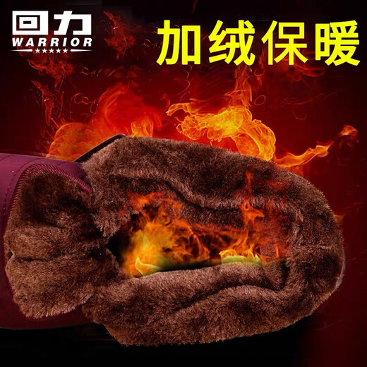 回力女鞋冬季棉鞋女保暖鞋加厚加绒妈妈鞋高帮防水雪地靴女 紫红 37
