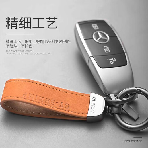 Chenying creative suede car key chain pendant, simple and fashionable key ring ring for men and women, car key rope waist hanging K, gray style + horseshoe buckle + hanging buckle