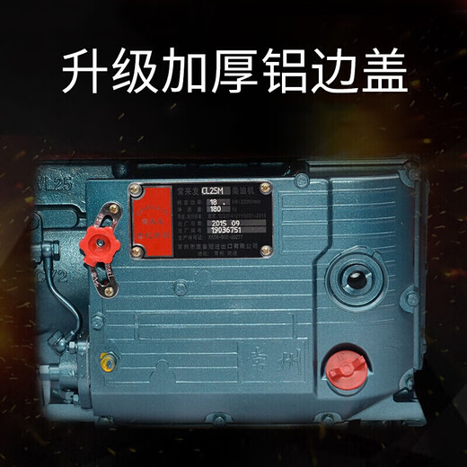 Shuokai Dieselmotor Changzhou 12 PS 15 PS 18 PS 18 PS 20 PS 22 PS 24 PS wassergekühlte Einzylinder-Dieselmotor Alle Serie ZS1105M 18 PS Elektromanterstart