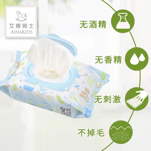 Aina Knight Baby Hand and Mouth Wipes Wet Wipes Baby Newborn Special Wet Wipes 80 Draws 12 Packs 80 Draws 12 Packs