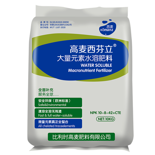 Belgium's West Fenli massive element water-soluble fertilizer high potassium nitrogen, phosphorus and potassium imported compound fertilizer flush fertilization 10 kg balanced type