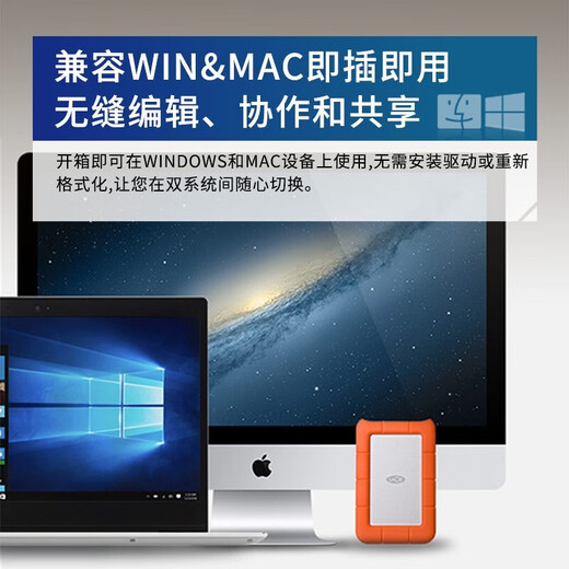 LaCie Mobile Hard Drive Supports Thunderbolt 4/Type-C Rugged Rugged Mini Package 2TB