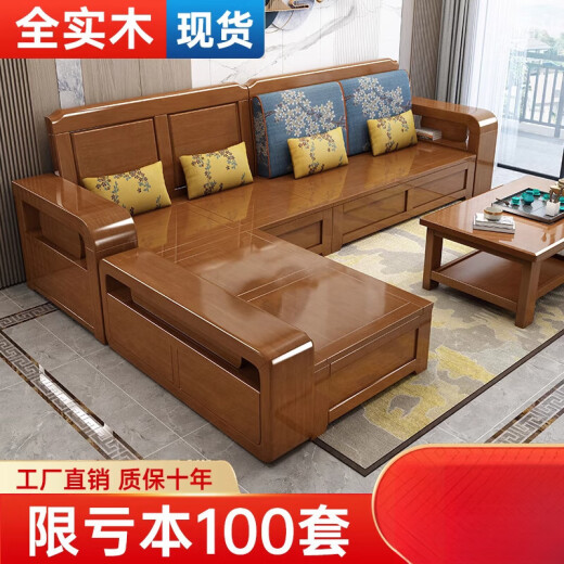 Qian Tuan Seiko Guangdong Foshan solid wood sofa Chinese style solid wood sofa modern simple size apartment winter and summer living room set four seats + imperial concubine couch + coffee table + TV cabinet + dining table combination