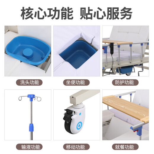 Guanqi electric nursing bed for the elderly, multi-functional paralysis hospital bed, fully automatic intelligent medical bed, defecation and turning bed GQ-A021 electric back-curved quick-open toilet hole