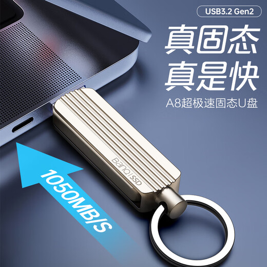 BANQ 2TB USB3.2 Gen2 Super-Speed ​​Solid State USB Disk A8 All-Metal SSD Mobile Solid State USB Disk Lire 1050 Mo / s écriture 950 Mo / s PCIe3.0 à grande vitesse