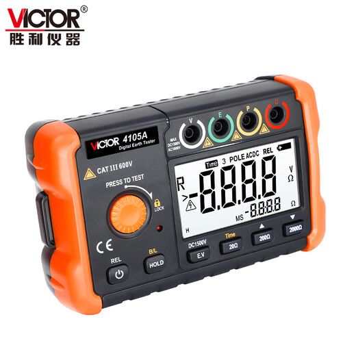Victory Instrument (VICTOR) lightning protection ground resistance tester ground resistance meter digital display rocker ground detection VC4105A plus power adapter