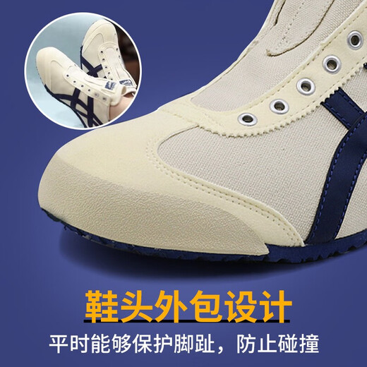 Onitsuka Tiger鬼冢虎男鞋女鞋25夏季新款运动鞋情侣一脚穿懒人鞋低帮帆布鞋男女 MEXICO 66/经典帆布/后跟可踩踏 40.5/25.5cm/7.5