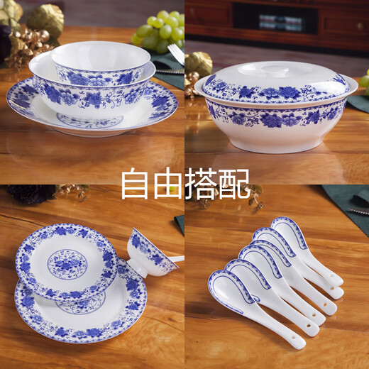 Jin Xinrui Jingdezhen ceramic tableware creative household Chinese bowl, dish, plate and spoon free combination glaze colored blue and white porcelain 5-inch high-leg bowl (single)