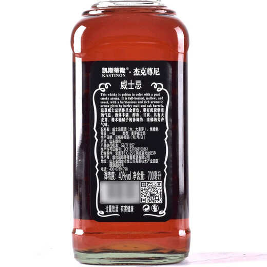 凯斯蒂隆强推组合套装嘉士华洋酒威士忌烈酒700ml*6瓶 D款威士忌700ml*3瓶