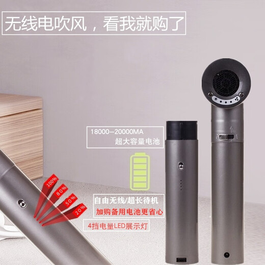 Umay fourth-generation wireless hair dryer for student dormitories, rechargeable, unplugged hot and cold dryer, removable battery, supports USB fast charging, Valentine's Day gift, standard + standard version spare battery, regular recharge