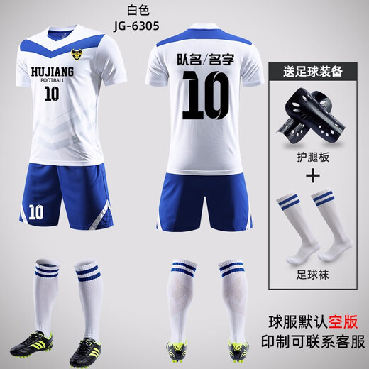 嗳嘻乐（AIXILE）足球服套装定制成人比赛训练队服夏令营团队印字儿童学生单位球衣 M8622荧光橙色 3XL