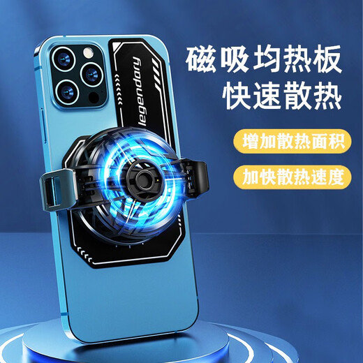 Fanrui mobile phone vapor chamber magnetic semiconductor radiator thermal conductive magnetic sheet suitable for Apple iPad tablet Black Shark 2 refrigeration magsafe magnetic ring cooling patch cooling cooling vapor chamber superconducting refrigeration patch 1 piece