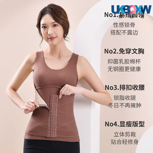 XQBKUW德绒保暖内衣女塑身美体收腹打底衫女新款恒温背心女加绒加厚 2件装：黑色+肤色 2XL(110-135斤)