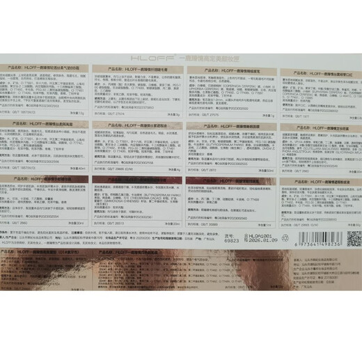 HLOFF New Year's gift Yulu You You makeup gift box cosmetics full set lipstick birthday gift for girlfriends and wives Yulu Zhenqing three-layer lipstick gift box for girls and girlfriends